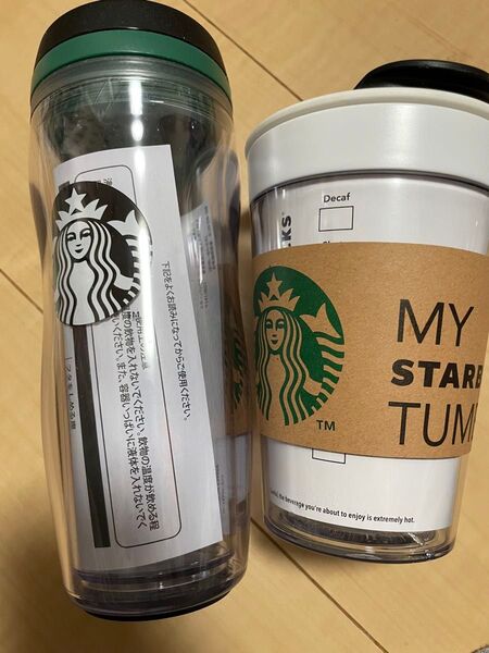 スターバックス STARBUCKS ロゴボトルと タンブラー