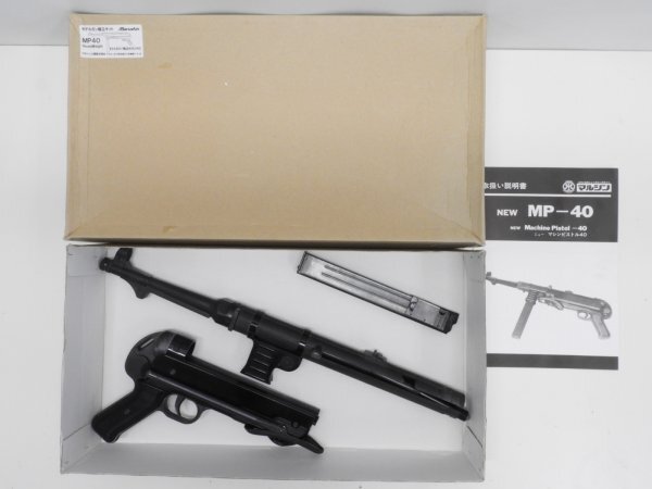 Yahoo!オークション -「mp40 モデルガン」の落札相場・落札価格 Yahoo!オークション -「mp40 モデルガン」の落札相場・落札価格