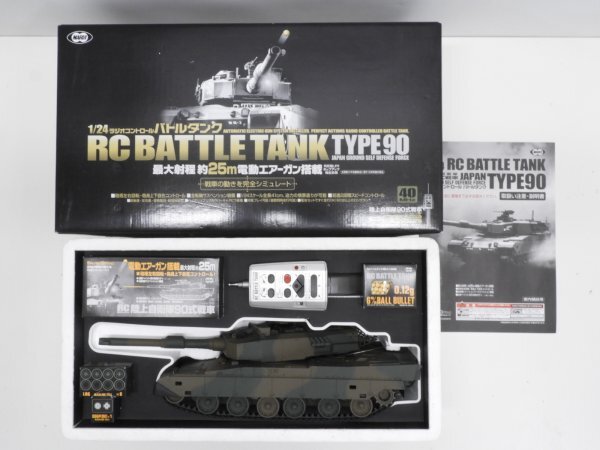 Yahoo!オークション -「東京マルイ rcバトルタンク」の落札相場 Yahoo!オークション -「東京マルイ rcバトルタンク」の落札相場