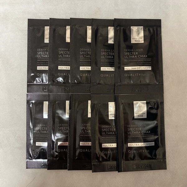 ダーマレーザースペクター ウルトラCMAX 1ml × 10回分 雑誌付録