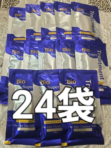 【24袋】bio Super Treatment バイオスーパートリートメント