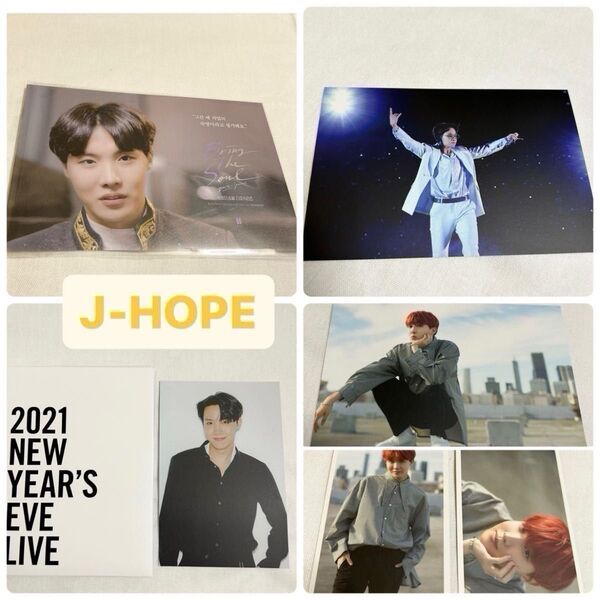 BTS J-HOPE ホビ フォトカードセット