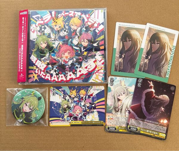 【初回生産分】 オペラ! スペースオペラ! /成敗いたAAAAAす! CD ワンダーランズ×ショウタイム
