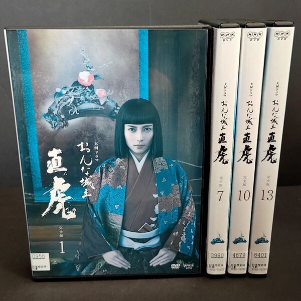 新品ケース付 直虎 全13巻セット