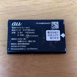 used KYF36UAA 電池パック 8407