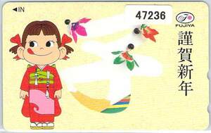 47236* Peko-chan Fujiya .. new year . year telephone card *