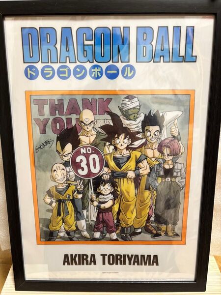 ドラゴンボール ポスター 当時物