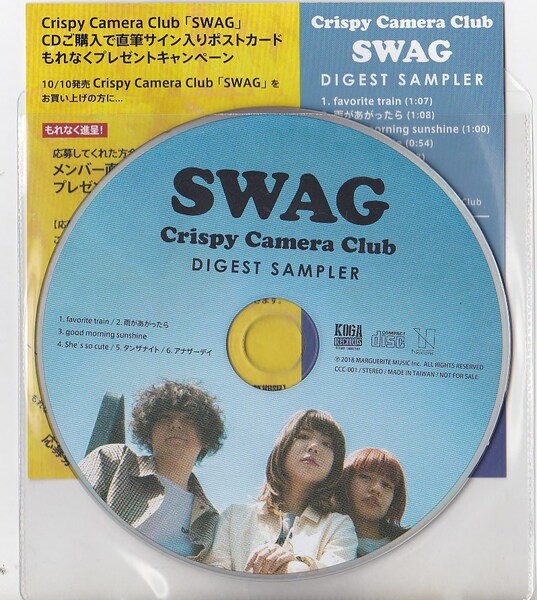 crispy camera club　ＳＷＡＧ　サンプラーCD