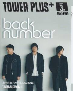 back number表紙の冊子　E