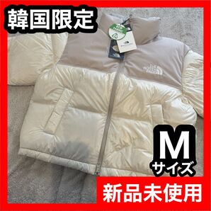 【新品未使用】韓国限定 ノースフェイス ホワイトレーベル ヌプシジャケット M
