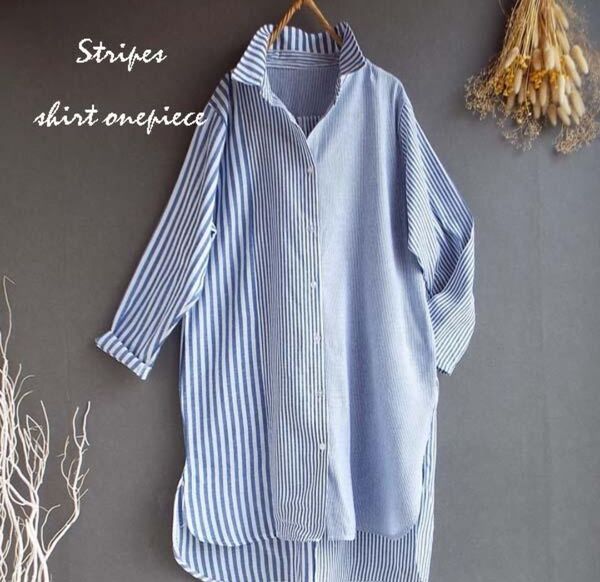 新品ワンピース ストライプ ロング ゆったり 春夏 体型カバーシャツ シャツワンピースs3578