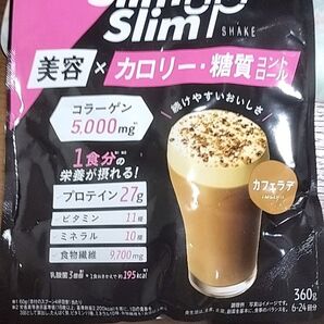 ダイエットフード