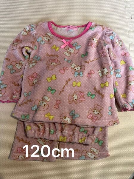 マイメロディ フリースパジャマ 120上下セット