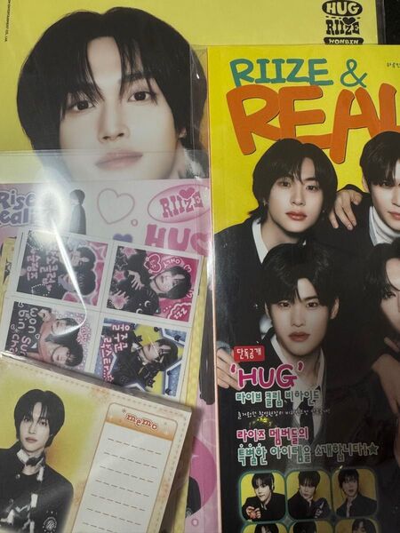 riize wonbin md hug stationery magazine