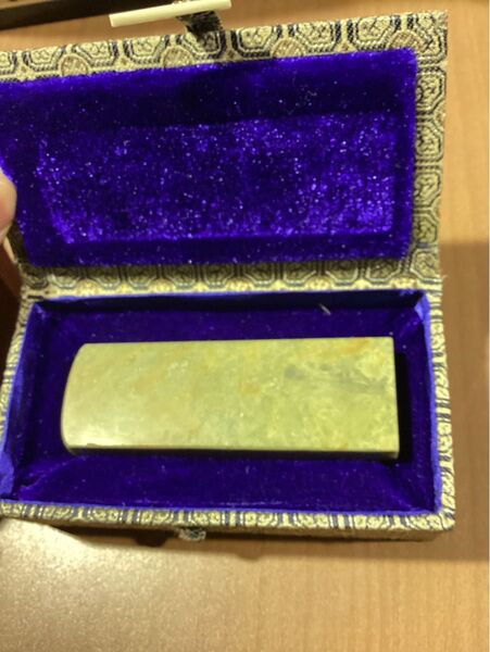 印材 篆刻 天然石 ① 未使用