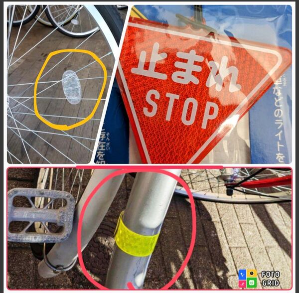 《未使用》自転車スポークリフレクター透明/蛍光リストバンド/止まれ反射プレート