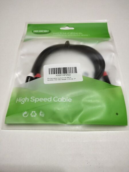 SHULIANCABLE 3.5mm to 2RCA オーディオケーブル 1m