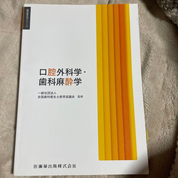 所々マーカー引いてます!が、数ページのみです!