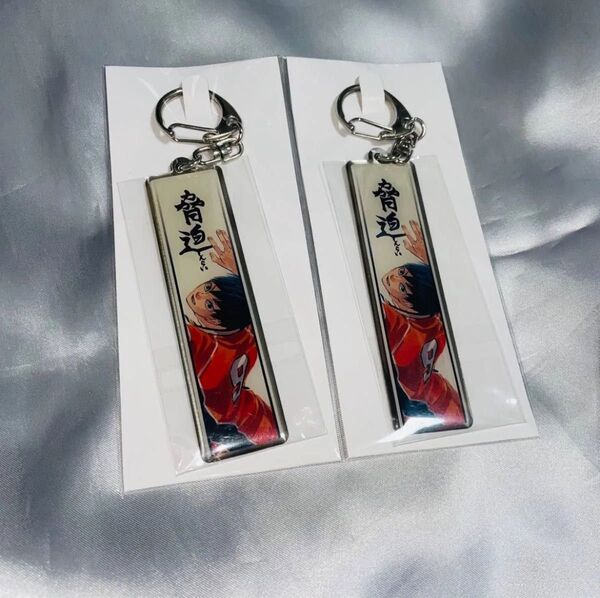 ハイキュー 展 影山飛雄 メタルキーホルダー メタキー セッター