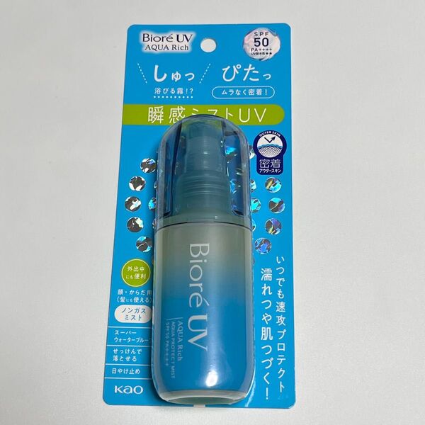 ビオレUV アクアリッチ アクアプロテクトミスト〈日やけ止めミスト 顔・からだ用〉60ml