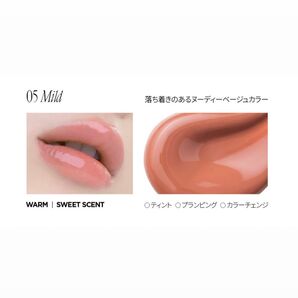 Freshian フレシアン グラスライクリップジェリー 05 マイルド