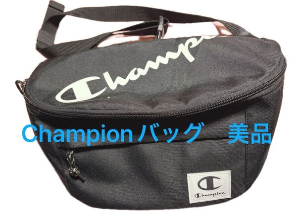 Champion ボディバッグ 美品です。軽いお出かけやお子さんへのプレゼントにいかがでしょうか!!使用品ですがとてもきれいです。