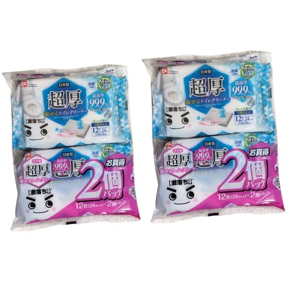 日本製【激落ちん】超厚消臭効果24時間抗菌除菌率99.9%流せるトイレクリーナー トイレクリーナー 流せる 除菌 消臭