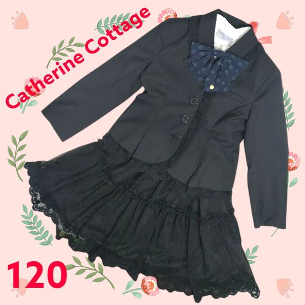 Catherine Cottage キャサリンコテージ 女の子 卒園入学式 フォーマルセット 120 4点セット フリル ブラック