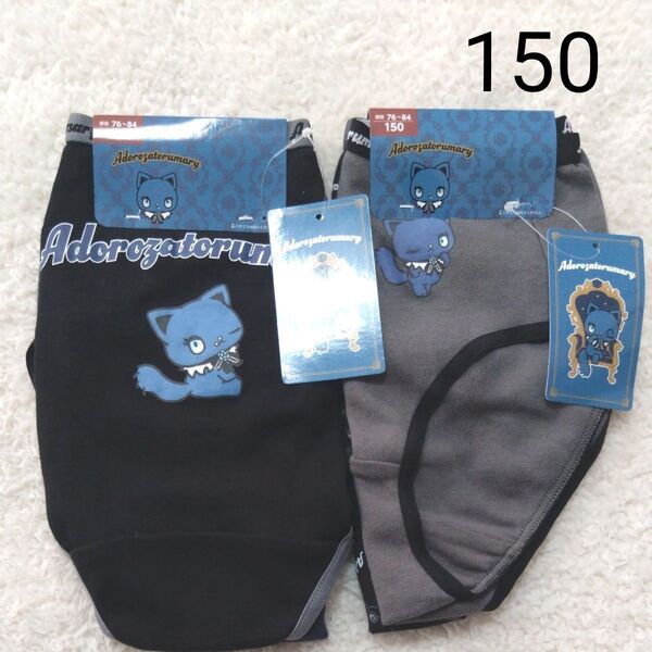 新品 150 女の子 女児 パンツ ショーツ 4枚セット キッズ 肌着 小学生 綿100% アドローザトルマリィ サンリオ