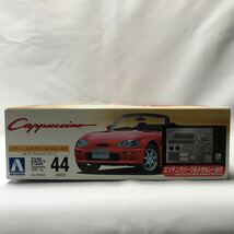 絶版 未組立 1/24 AOSHIMA SUZUKI cappuccino 1991 エッチングパーツ スズキ カプチーノ アオシマ プラモデル 旧車 モデルカー ミニカー_画像3