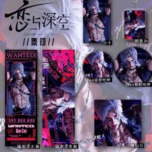 恋と深空 シン 75mm 58mm 缶バッジ レーザーカード トレカ キーリング キーホルダー グッズ 6点 セット