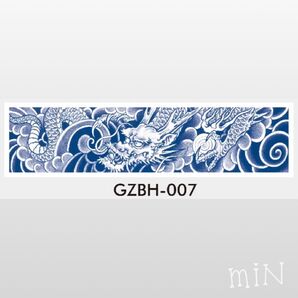 ジャグアタトゥーシール*GZBH-007 龍① ドラゴン
