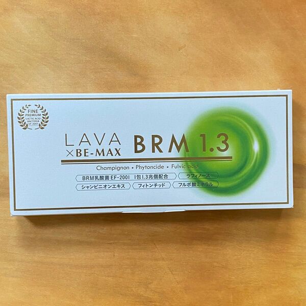 新品未開封 ラバ ベルム 1箱 LAVA BE-MAX BRM1.3