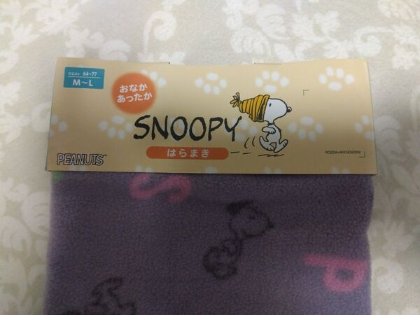 新品未使用 スヌーピー SNOOPY おなかあったか はらまき 腹巻き