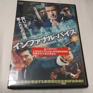 DVD インファナル・バイス