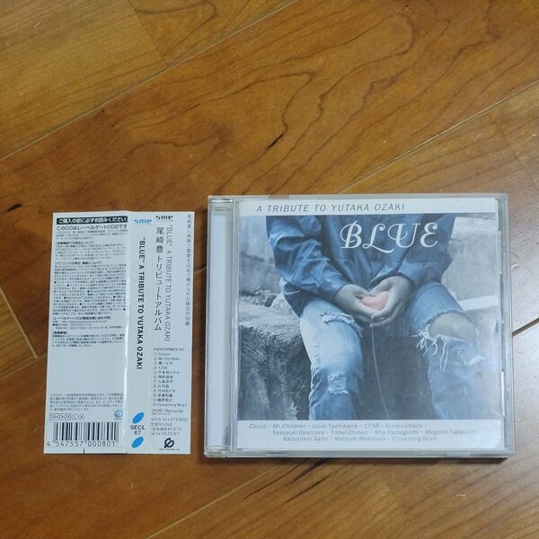名盤 尾崎豊トリビュート CD BLUE Cocco Mr.Children 宇多田ヒカル 斉藤和義 槇原敬之