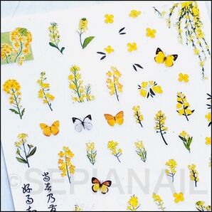 ネイルシール ステッカー フラワー 菜の花 蝶々【F1035】