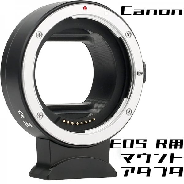 2025年最新】Yahoo!オークション -eos r6の中古品・新品・未使用 2025年最新】Yahoo!オークション -eos r6の中古品・新品・未使用