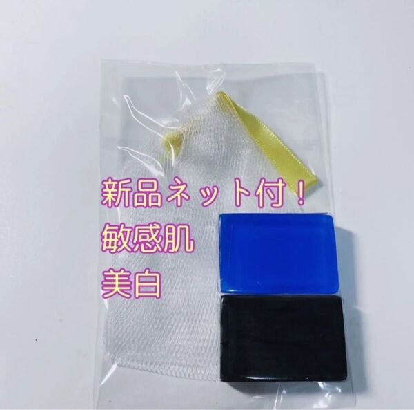 【新品】サンソリットスキンピールバー ハイドロキノール AHAマイルド2個15g