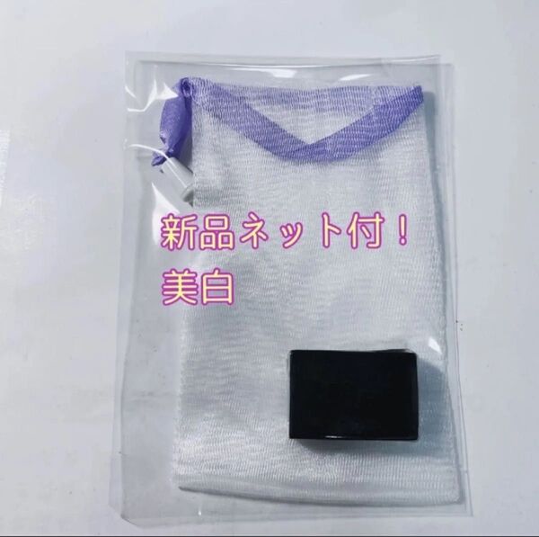 【新品】サンソリット スキンピールバー ハイドロキノール 15g1個