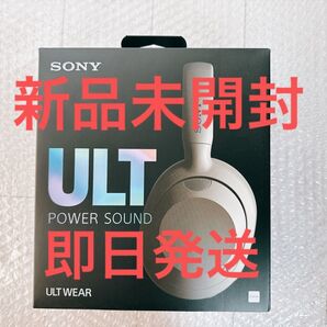 即日発送 新品未開封 ヘッドホン ULT WEAR オフホワイト WH-ULT900NWC ノイズキャンセリング対応
