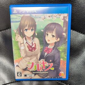 PSVITA フルキス