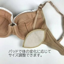 マタニティ ブラジャー＆ショーツ D75/L~LL ストラップオープン 3/4カップ 綿94％ ワイヤー入り授乳ブラ 産前産後に使える_画像6