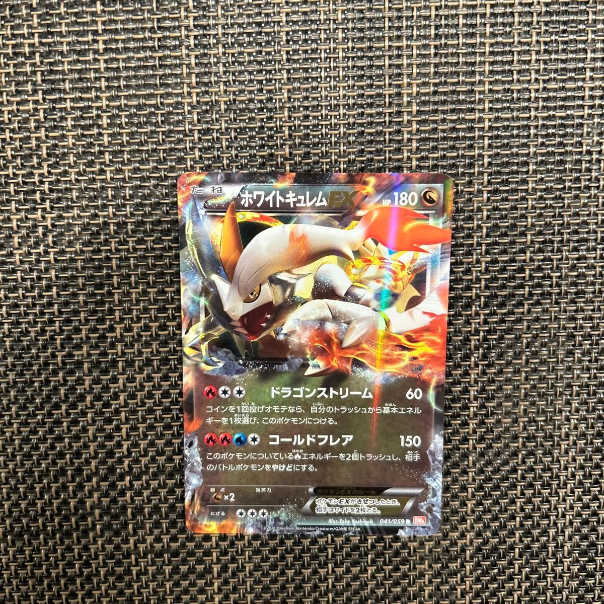 ポケモンカード ガブリアスEX XY激アツ始動キャンペーン ポケモンカード ガブリアスEX XY激アツ始動キャンペーン