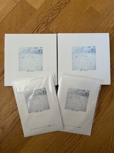 Urar SPARKLING PACKユレイル 炭酸パック 10回分(2箱) 日本製