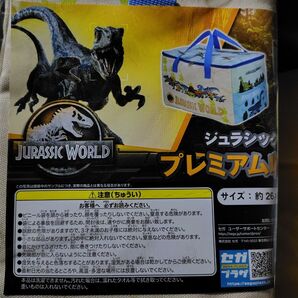 ジュラシックワールド プレミアム収納バケット