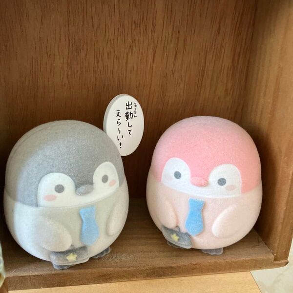 ぬいぐるみ マスコット サンエックス ペンギン2個セット