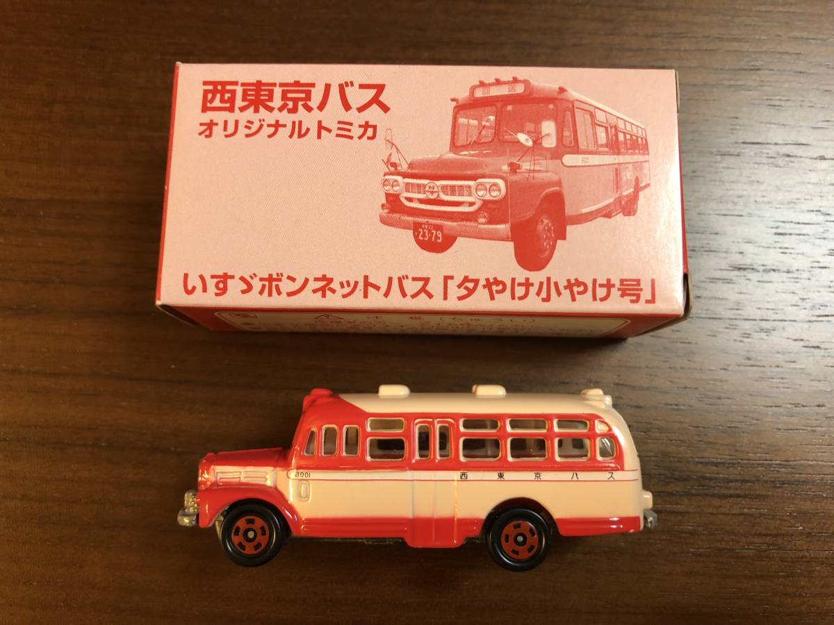 2025年最新】Yahoo!オークション -西東京バス(トミカ)の中古品