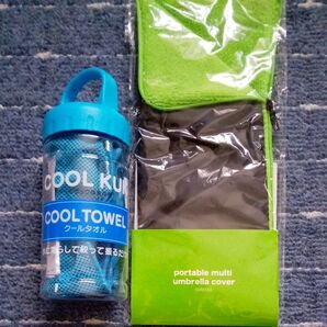 クールタオル クールクック繊維採用 冷感タオル ボトル入り 、マルチ傘カバー、セット