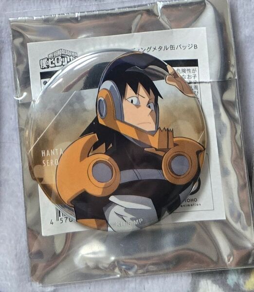 僕のヒーローアカデミア トレーディングメタル缶バッジB 瀬呂範太